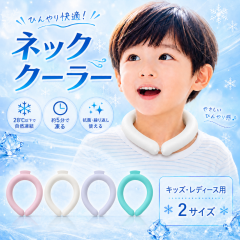 �_ 6���N�L�����y�[�� �|�C���g5�{ �^ �l�b�N�N�[���[ �N�[�������O �q�� �L�b�Y �q�ǂ� ��₷ ��p �ۗ�� �� ���� ���ǂ� �⊴�����O 