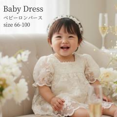�_ �O���Y�̓��~�������������[P5�{ �^ �x�r�[�h���X �`���[�� �����p�[�X �x�r�[�� �V���� ���� �h���X ������ �q�� ���{�Q�� �T�}�[��