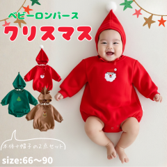 �����p�[�X �N���X�}�X �T���^ �g�i�J�C �N���X�}�X�c���[ �x�r�[ �Ԃ���� �N���X�}�X�����p�[�X �N���X�}�X�R�X ������� �N���X�}�X��