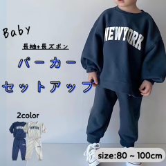 �x�r�[�� �g���[�i�[ �Z�b�g�A�b�v �q���� �X�E�F�b�g �g�b�v�X �{�g���X �x�r�[ �q�� ���� ���Y�{�� �x�r�[�E�F�A �j�̎q ���̎q ������