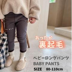 ���N�уp���c �x�r�[�� �x�r�[���M���X �x�r�[ �L�b�Y �q�� ���M���X ���M�p�� �j�̎q ���̎q  �q���� �����O�p���c ���ǂ�  ���Y�{����