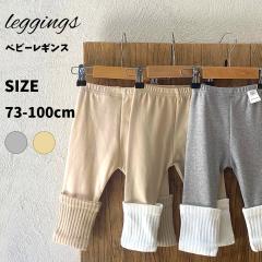 �x�r�[�� �x�r�[���M���X �j�̎q ���̎q �q���� ���M���X �Y�{�� �����O�p���c �����₷�� �X�g���b�` �ۈ牀 �c�t�� �Ԃ���� �V���� ��