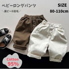 �x�r�[�� �p���c �q���� �j�̎q ���̎q �J�W���A���p���c �{�g���X  �x�r�[ �L�b�Y �q�� ���s�[�`�N�� ���Y�{�� �ʉ� �c�t�� �ۈ牀 ����