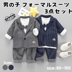 �x�r�[�� �X�[�c �t�H�[�}�� �Ԃ���� �q�� �L�b�Y ������ �������� �t�H�[�}���X�[�c �q���� �j�̎q ������ ������ �Z�b�g�A�b�v 3�_�Z