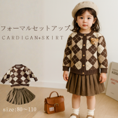 �J�[�f�B�K�� ���̎q �X�J�[�g �Z�b�g�A�b�v �t�H�[�}�� ������ ���w�� �q���� �`�F�b�N�� �x�r�[ �L�b�Y ���\�� ���ǂ� �q�� ���� ���� 