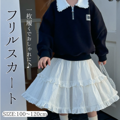 �t�����X�J�[�g �X�J�[�g ���̎q �R�b�g�� �t�� �E�G�X�g�S�� ���n �z���C�g �t�H�[�}�� ���\�� ������ ���ł��� ���킢�� �L�b�Y 100 11