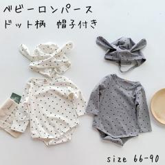 �x�r�[�����p�[�X �h�b�g �X�q�t�� �� 2�_ �Z�b�g ���� �J�o�[�I�[�� ���̎q �j�̎q �x�r�[�� �Ԃ���� �t �� �H �o�Y�j�� �x�r�[ �c�� 