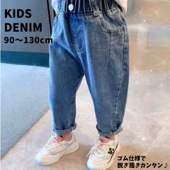 �L�b�Y �f�j�� �p���c �����O�p���c �j�̎q �q�� ���Y�{�� �Y�{�� �q�ǂ� �L�b�Y �X�g���[�g�p���c �q���� �J�W���A�� �{�g���X ���킢��