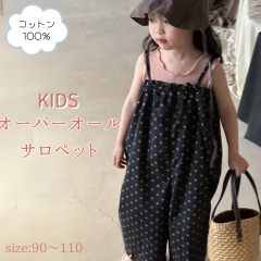 �L�b�Y �I�[�o�[�I�[�� �T���y�b�g �J�o�[�I�[�� ���̎q ������ �Y�{�� �m�[�X���[�u ������� �q���� �ĕ� �t�� �p���c �I�[���C������ 