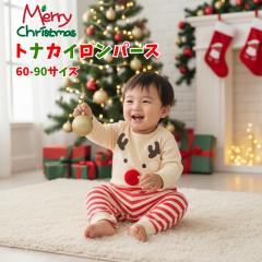 �N���X�}�X �����p�[�X �x�r�[ �R�X�`���[�� �Ԃ���� �q�� �g�i�J�C �T���^ �ߑ� �H�~ �j�̎q ���̎q ���� �V���� �x�r�[�� �R�X�v�� 