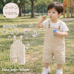 �x�r�[ �I�[�o�[�I�[�� �T���y�b�g �I�[���C������ �p���c �R�b�g�� �� �L�b�Y �x�r�[�� �q���� �ʉ� ���� �j�̎q ���̎q �v���[���g ��