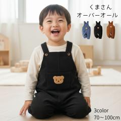 �x�r�[�I�[�o�[�I�[�� �L�b�Y �x�r�[ �T���y�b�g �I�[�o�[�I�[�� �x�r�[�� �q���� �x�r�[ �j�̎q ���̎q �p���c �J�W���A�� �t �� �H ��