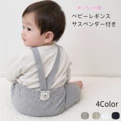 �x�r�[ ���M���X �x�r�[�� �Ԃ���� �V���� �x�r�[���M���X ���M���X�p���c �T�X�y���_�[ �j�̎q ���̎q �t �H �~ ���u���M���X �T�X�y��