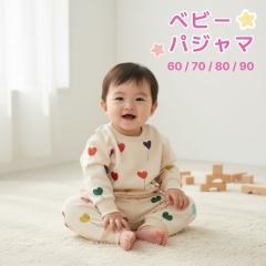 �p�W���} �x�r�[ ���� �Z�b�g�A�b�v �x�r�[�p�W���} �j�̎q ���̎q �Ԃ���� �L�b�Y �c�� �V���� ���[���E�F�A �㉺ ���� �㉺�Z�b�g 60c