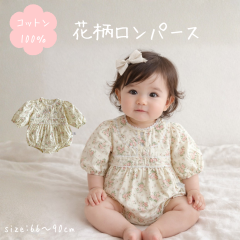 �ԕ������p�[�X �����p�[�X �x�r�[ �t�� �x�r�[�� �Ԃ���� �V���� ���̎q �R�b�g��100�� �� ������ ���� �o�Y�j�� �ʉ� �c�t�� �ۈ牀 