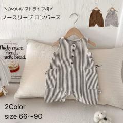 �x�r�[�� �����p�[�X �x�r�[�����p�[�X �m�[�X���[�u �J�o�[�I�[�� �V���� �Ԃ���� �J�W���A�������p�[�X �X�g���C�v ���m�� �q�� �q��