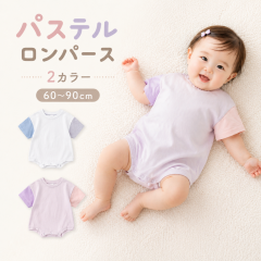 �_ 6���N�L�����y�[�� 10��OFF �^ �����p�[�X ���� �x�r�[ �x�r�[�� ���̎q �j�̎q �t �� �R�b�g�� �q���� �Ԃ���� �c�� �V���� �c�t�� 