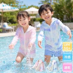 �_ 6���N�L�����y�[�� 10��OFF �^ �L�b�Y ���b�V���K�[�h �x�r�[ UV�J�b�g �p�[�J�[ �A�E�^�[ UV�p�[�J�[ �j�̎q ���̎q ���� ������ UPF