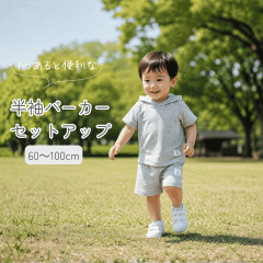 �_ 30���`1���܂� �|�C���g5�{ �^ �x�r�[ �Z�b�g�A�b�v ���� �p�[�J�[ ���Y�{�� �Z�p�� �x�r�[�� �L�b�Y�� �q�� �q���� 2�_�Z�b�g �㉺�Z