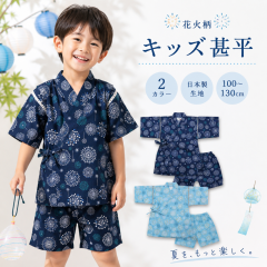 �_ 6���N�L�����y�[�� �|�C���g5�{ �^ �r�� �L�b�Y �q�� �j�̎q �q���� ���� �R�b�g�� ��100�� �R�b�g�� ���� �a�� �a�� ���Ղ� �W���x�C