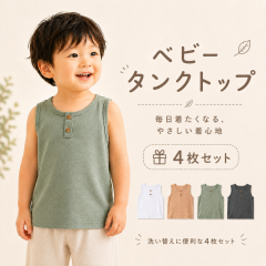 �_ 6���N�L�����y�[�� �|�C���g5�{ �^ �^���N�g�b�v �x�r�[ �L�b�Y 4���Z�b�g �j�̎q ���̎q �q���� �Ԃ���� �c�� ���� �m�[�X���[�u 
