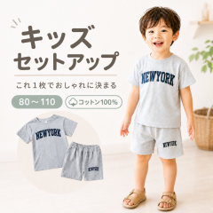 �L�b�Y �Z�b�g�A�b�v ���� ���Y�{�� �q�� �q���� ���ǂ� �x�r�[ �R�b�g��100�� �� �g�b�v�X �p���c �Z�p�� �� �p�W���} ������ ������ 2