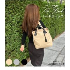 �g�[�g�o�b�O �����b�N �g�[�g�����b�N ���f�B�[�X �r�W�l�X�����b�N 2way �g�[�g �����b�N�T�b�N �ʋ΃o�b�N �y�� ��e�� ������� �o�b