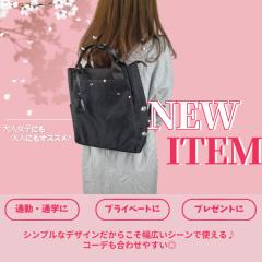 �g�[�g�����b�N �g�[�g�o�b�O 2way ���f�B�[�X �r�W�l�X�����b�N �ʋ΃o�b�O �y�� ��e�� �i�C���� �������H ������� ��l ���@�\ �ʋ� 