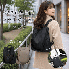 �r�W�l�X�����b�N �V�����_�[ �����b�N 2WAY �J�o�� �o�b�O ���f�B�[�X �����b�N�T�b�N ���� �ʋ΃J�o�� �ʋ΃o�b�O ��e�� �y�� �r�W�l