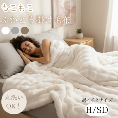 �ѕz �ӂ�Ƃ�ѕz �|���z�c �u�����P�b�g �������� �|���ѕz �Ód�C�h�~ �h�� �t�@�[���n �􂦂� ���� ������� �唻 �Q�� �z�c �n�[�t 