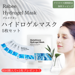 �n�C�h���Q���}�X�N 5���Z�b�g �t�F�C�X�}�X�N �p�b�N �V�[�g�}�X�N ��}�X�N �X�L���P�A �W�F���}�X�N ���ێ� ���e�t ���� �t�F�C�X�p�b