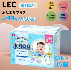 ��99.9�� �ӂ���v���X������ӂ� Baby Wipes�@������@�� �唻 70������~15�p�b�N �v1050���� �V�[�g ���{�� �Ԃ���� ������ӂ� 