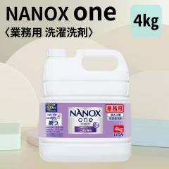 ����p��� NANOX ONE ���C�I�� �Ɩ��p �j�I�C��p ���L�� 4kg