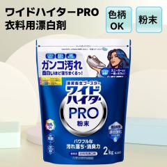 �_ 6���N�L�����y�[�� �|�C���g5�{ �^ ���C�h�n�C�^�[PRO �v�� �R�X�g�R ���C�h�n�C�^�[ �ߗ��p�Y���� ���� 2kg 100�� �߂����p �ԉ�
