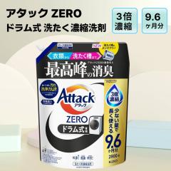 �_ 6���N�L�����y�[�� �|�C���g5�{ �^ �A�^�b�N�[�� �h������ �߂����p ����p��� ATTACK ZERO �R�� ���L �t�� �l�ߑւ� ��� �ԉ� �A