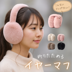 �C���[�}�t ������ �h�� �C���[�E�H�[�}�[ ���f�B�[�X �~ �ӂ�ӂ� �������� �t�F�C�N�t�@�[ �܂肽���� �R���p�N�g �����^�� �ȒP �ʋ� 