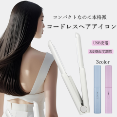 �w�A�A�C���� �R�[�h���X �~�j �R���p�N�g �X�g���[�g�w�A�A�C���� �����^�� �[�d�� USB ���s �o�� ��s�@ �@���������� �C�O �Ή� �l�C 