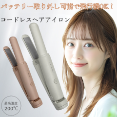 �w�A�A�C���� �R�[�h���X USB�[�d�� �@���������݉� �o�b�e���[���O���� ��s�@ �~�j �R���p�N�g �[�d�� �O���p �����^�� �X�g���[�g�w