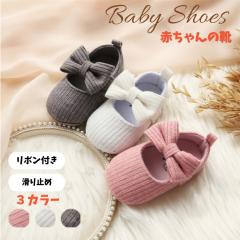 �t�@�[�X�g�V���[�Y  �x�r�[�V���[�Y �t�H�[�}�� ���̎q �j�̎q �C �Ԃ���� 11cm 12cm 13cm �j�b�g�҂� �g���[�j���O�V���[�Y ���{�� �x