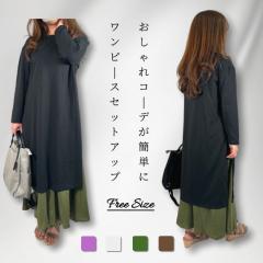 �����s�[�X �Z�b�g�A�b�v ���f�B�[�X �t �H ���� ���ꂢ�� �傫���T�C�Y �����O�����s�[�X ��i �����s �����O ������� �ʋΒ� �̌^�J�o