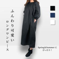 �����s�[�X �����O�����s�[�X ���f�B�[�X �}�L�V�� ���� �ܕ��䑳 �t �H �����O�� �t���A�����s�[�X �^�[�g���l�b�N ���ꂢ�� ������� 