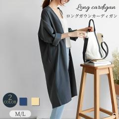 �J�[�f�B�K�� �����O ���f�B�[�X �����O�J�[�f�B�K�� �����O�R�[�g �A�E�^�[ �R�[�g  �R�b�g�� ���l�� UV�J�b�g �����O�� �t �� �H �傫