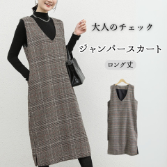 �W�����p�[�X�J�[�g ���f�B�[�X �����O�� �m�[�X���[�u V�l�b�N �����s�[�X �`�F�b�N�� �T�C�h�X���b�g �d�˒� �̌^�J�o�[ �t�� �ĕ� ��