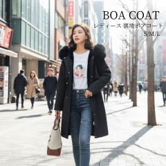 �����O�R�[�g ���f�B�[�X �R�[�g �A�E�^�[ �{�A �����O ���f�B�[�X�R�[�g ���n �H �~ ���n�{�A �傫���T�C�Y �V���v�� �t�F�C�N�t�@�[ ��