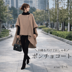 �|���`���R�[�g ���f�B�[�X �g�����`�R�[�g �R�[�g �t�R�[�g �X�v�����O�R�[�g �t�� �}���g �̌^�J�o�[ �A�E�^�[ �W���P�b�g �H�D�� �ʋ�