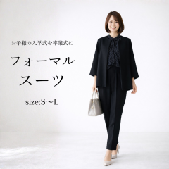 �X�[�c �Z�b�g�A�b�v �㉺�Z�b�g ���ǂ��X�[�c �Z�����j�[ ���f�B�[�X ���w�� ������ ���Ǝ� ������ ���܎O ������ �}�}�X�[�c 30�� 40��