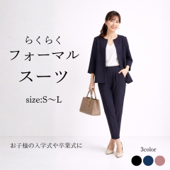 �X�[�c �Z�b�g�A�b�v �㉺�Z�b�g ���ǂ��X�[�c �Z�����j�[ ���f�B�[�X ���w�� ������ ���Ǝ� ������ ���܎O ������ �}�}�X�[�c 30�� 40��