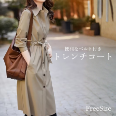 �g�����`�R�[�g ���f�B�[�X �R�[�g �x���g�t�� �A�E�^�[ �X�v�����O�R�[�g �t�R�[�g �t�A�E�^�[ �t�� �`�F�X�^�[�R�[�g �����O�R�[�g ��