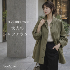 �V���c�A�E�^�[ ���f�B�[�X �R�[�g �X�v�����O�R�[�g �g�����`�R�[�g �����O�� �V���c �A�E�^�[ �t�� ���� �g�b�v�X �J�[�L �H�D�� �I�t