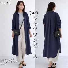 �V���c�����s�[�X �����O�J�[�f�B�K�� �����O�R�[�g �����O�V���c ���f�B�[�X �����s�[�X �J�[�f�B�K�� �H�D�� 2WAY �R�[�g ���� �V���c 